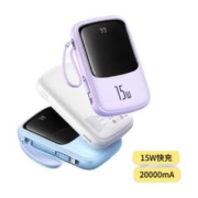 百亿补贴：BASEUS 倍思 自带线移动电源 20000毫安 15W