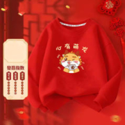 温小影 HELLO YING 新年红色儿童加绒加厚卫衣拜年男女童过年加厚衣服中国风外套服装
