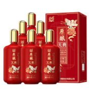 88VIP会员：泸州老窖 古雅双禧 52%vol 浓香型白酒500ml*6瓶