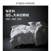 MIDO HOUSE 铭都家居 铭都匈牙利鹅绒被A类95%白鹅绒冬被4.4斤 200*230cm