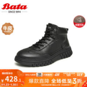 Bata 拔佳 休闲鞋男2023冬季商场新款牛皮通勤百搭时尚高帮板鞋EJG02DD3 黑色-绒里 41