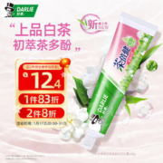 DARLIE 好来 茶倍健牙膏 茉莉白茶 140g