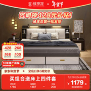 臻享家 床 双人床北欧简约储物高箱床主卧婚床卧室家具 1.8米*2.0米