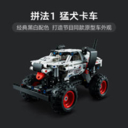 LEGO 乐高 官方旗舰店正品42150机械组猛犬卡车模型积木男女孩玩具礼物