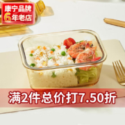康宁餐具 耐热加深玻璃饭盒保鲜盒储物罐便当盒 800ml饭盒