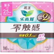 PLUS会员:乐而雅（laurier）零触感 特薄特长日用护翼型卫生巾25cm 16片*5件