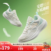 ANTA 安踏 减震软底跑步鞋女冬季轻质轻便耐磨舒适慢跑运动鞋女