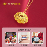 招金银楼如意长命锁黄金吊坠足金硬金婴儿宝宝金锁周岁礼物成人挂坠不配链 锁包-约1.8g