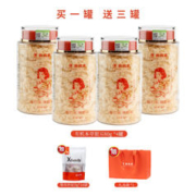 鲜珥家 本草银耳礼盒装 银耳80g*4罐+红枣伴侣10包+礼袋