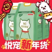 限移动端、爆卖年货、京东百亿补贴：AATURELIVE N1爱宠爱猫 绿茶豆腐猫砂 3包装 11.1kg