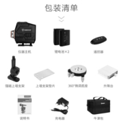 DEKO 12线水平仪绿光贴地仪墙地一体机标线仪平水仪触摸十二线红外线 12线绿光全套