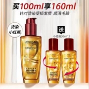 巴黎欧莱雅 欧莱雅（LOREAL）护发精油改善防毛躁卷发修复保湿干枯头发染烫柔顺蓬松持久留香味 小红瓶100ml+红瓶30ml*2
