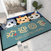 尊潮 入户门地垫进门脚垫防滑毯卧室门口家用铺垫新春节新年龙年2024 欢迎回家 40*60cm