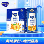 JUST YOGHURT 纯甄 酸奶营养早餐酸牛奶整箱风味酸奶礼盒装 200g*10盒