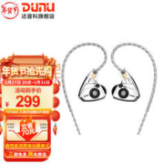 DUNU 达音科 TitanS音乐耳机入耳式HIFI耳塞动圈可换线发烧入门高保真有线流行学生高解析 TITANS 镜面款