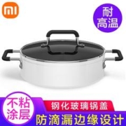MI 小米 知吾煮 GJT02CM 汤锅(26cm、4L、铝合金不锈钢、白色)