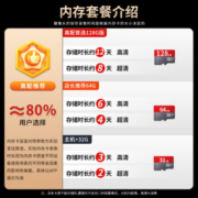 360摄像头8Pro500万像素微光全彩AI手机远程家用监控无死角带夜视全景语音通话双频WIFI 500万云台8pro【标配不含内存卡】