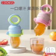 COOKSS 咬咬乐婴儿水果咬咬袋推进式婴儿辅食咬蔬辅食器套装6-12个月 蓝色