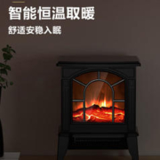 AUX 奥克斯 电暖炉 3D焰火热风机 NBL180C-F
