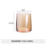 KAWASIMAYA 川岛屋 琥珀玻璃杯 7cm*8.5cm