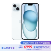 限浙江:Apple iPhone 15 (A3092) 128GB 绿色 支持移动联通电信5G 双卡双待手机 【4G用户加享★保底128】
