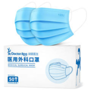 袋鼠医生 DOCTOR.ROO 医用外科口罩 100只