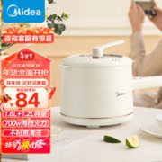 Midea 美的 电煮锅 1.6L配蒸笼1.2L