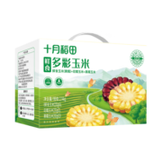 十月稻田 鲜食多彩玉米 2.14kg（黄糯玉米 花糯玉米 黑糯玉米）节日礼盒