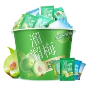 再降价、PLUS会员、需首购：LIUM 溜溜梅 果干家庭分享桶 460g*4件