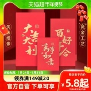 deli 得力