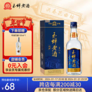 YUCHAN 玉蝉老酒 玉蝉优曲 浓香型白酒 52度 500ml 单瓶装