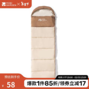 牧高笛 ?jd直营店。牧高笛（MOBIGARDEN）睡袋 户外露营可拼接单人保暖睡袋祥云1.0 EX19562001 浅沙色/右
