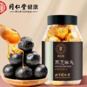 plus会员：北京同仁堂 青源堂 黑芝麻丸300克（10克*30丸） *4件