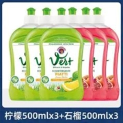 大公鸡头管家 浓缩家庭装（香醇石榴500ml*3+清新柠檬500ml*3）