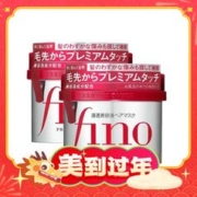 年货先到家：Fino 芬浓 浸透美容液发膜 230ml*2