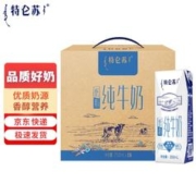 MENGNIU 蒙牛 特仑苏低脂纯牛奶250ml*16盒