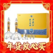 春节年货礼盒：西凤酒 礼盒52度华山论剑10年礼盒金装升级版高度白酒商务过节送礼500ml×2瓶