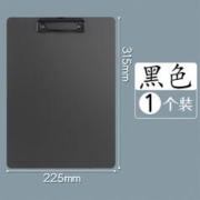 哲琛 加厚A4文件夹夹板 黑色 1个装