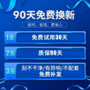 欧积无骨雨刮器雨刷器/雨刮片哈弗H6【2021款】第三代原厂原车原装尺寸A级胶条