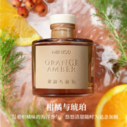 88VIP会员：MINISO 名创优品 无火香薰精油空气清新剂100ml家用
