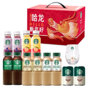 星巴克 龙年限定礼盒（星选6瓶+星茶饮4瓶+星倍醇2瓶）赠联名小熊玻璃杯