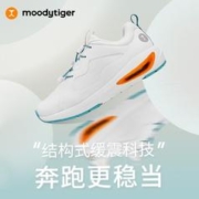 moodytiger 儿童运动鞋低帮缓震透气男女中大童休闲学生篮球鞋