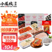 限移动端、京东百亿补贴：小龍坎 小龙坎火锅食材全家福6荤1底料1280g 千层肚虾滑肉类鸭肠底料
