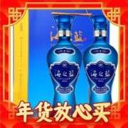 88VIP会员：YANGHE 洋河 海之蓝52度520ml*2瓶旗舰版浓香型白酒口感纯粮酿造 官方自营