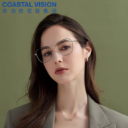 essilor 依视路 1.60钻晶膜岩非球面镜片*2+镜宴20款眼镜框任选
