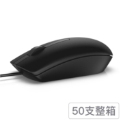 戴尔(DELL)MS116鼠标 有线鼠标  办公鼠标 对称鼠标 USB接口 黑色50支套装