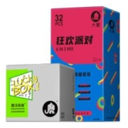 42只大象避孕套狂欢派对情趣六合一组合