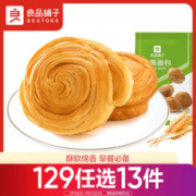 BESTORE 良品铺子 手撕面包 330g