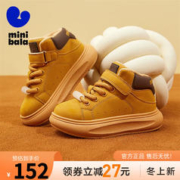 迷你巴拉巴拉 MINI BALA迷你巴拉童鞋男童运动鞋儿童高帮休闲板鞋冬季新款保暖 33 19.4-19.9cm