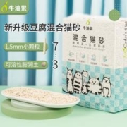 AvoDerm 牛油果 混合猫砂 6L